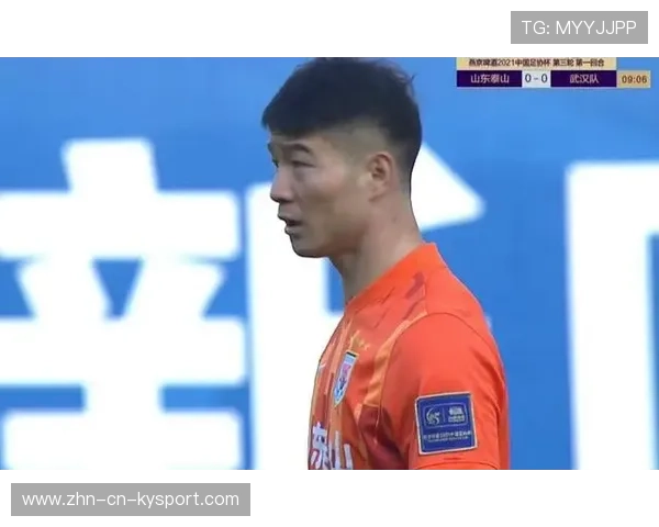 山东泰山高位逼迫再度奏效