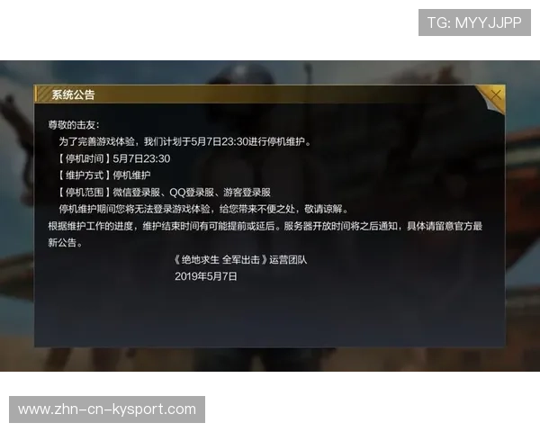 荒野行动“全民突击”线上线下联动总决赛火爆开启，刺激战场全军出击荒野行动