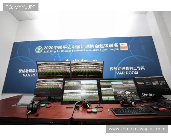 2026 赛季中超联赛技术升级:VAR 全面切换为“全息回放”。 2026 赛季中超联赛技术升级:VAR 全面切换为“全息回放”。