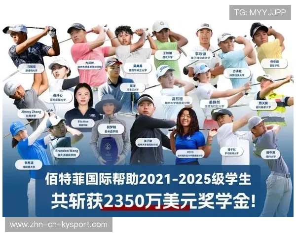 通过体育特长申请美国大学：NCAA奖学金怎么拿？，美国大学哪些体育项目加分